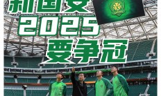 开云体育中国-足球新闻热点直击报道，科普探讨的简单介绍