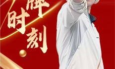 开云体育app-包含射击项目选手发挥超群，不断突破自我的词条