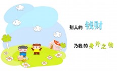 开云体育app-铁卫擎天！德里赫特一锤定音，法国关键战雷恩突围记