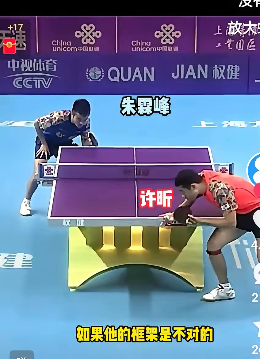 韩国队横扫法国队，许昕高光表现