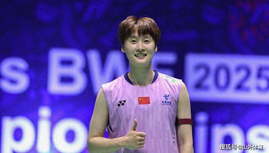 关于德国队险胜法国队，陈雨菲点燃赛场的信息