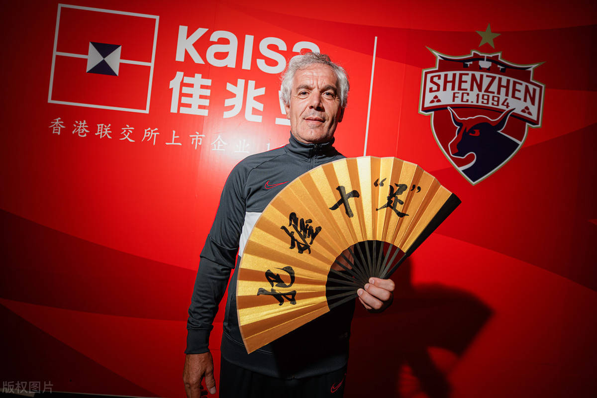 关于深圳佳兆业客场征战，期待拿下宝贵三分的信息