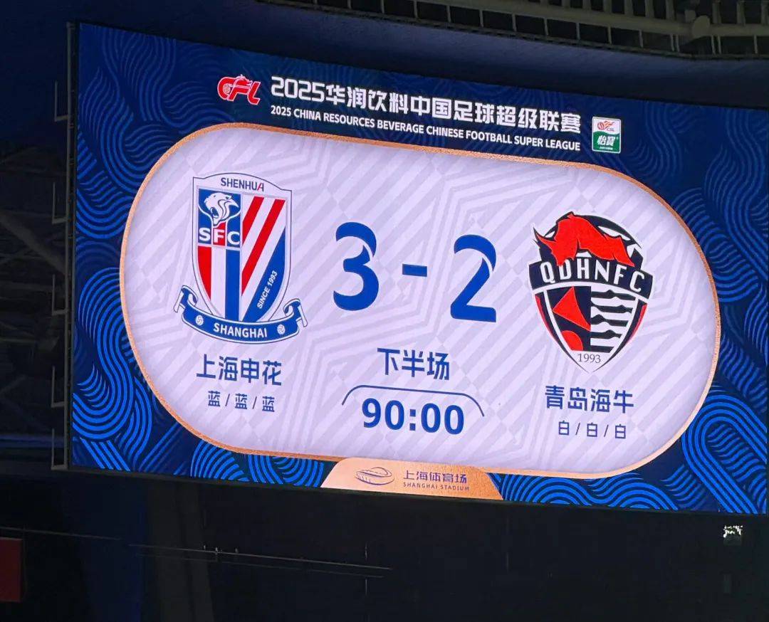 重大利好：天津泰达将挑战上海绿地申花的简单介绍