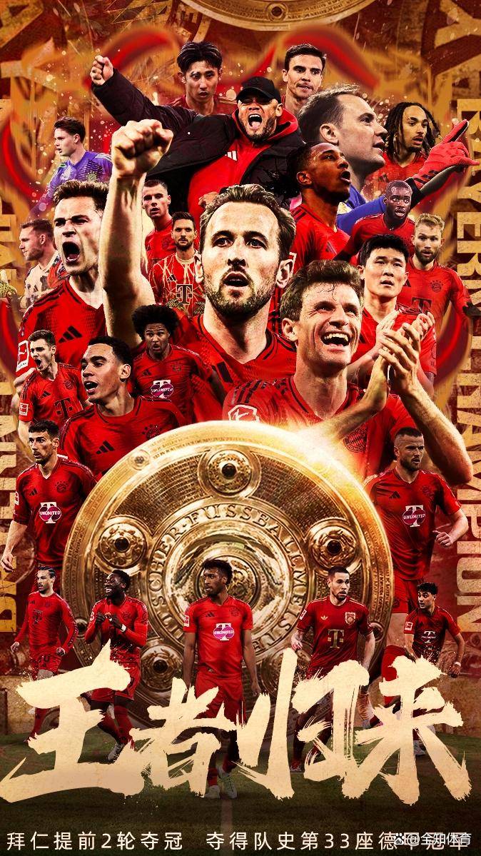 包含拜仁慕尼黑遭遇悲惨溃败，输给了弗赖堡的词条