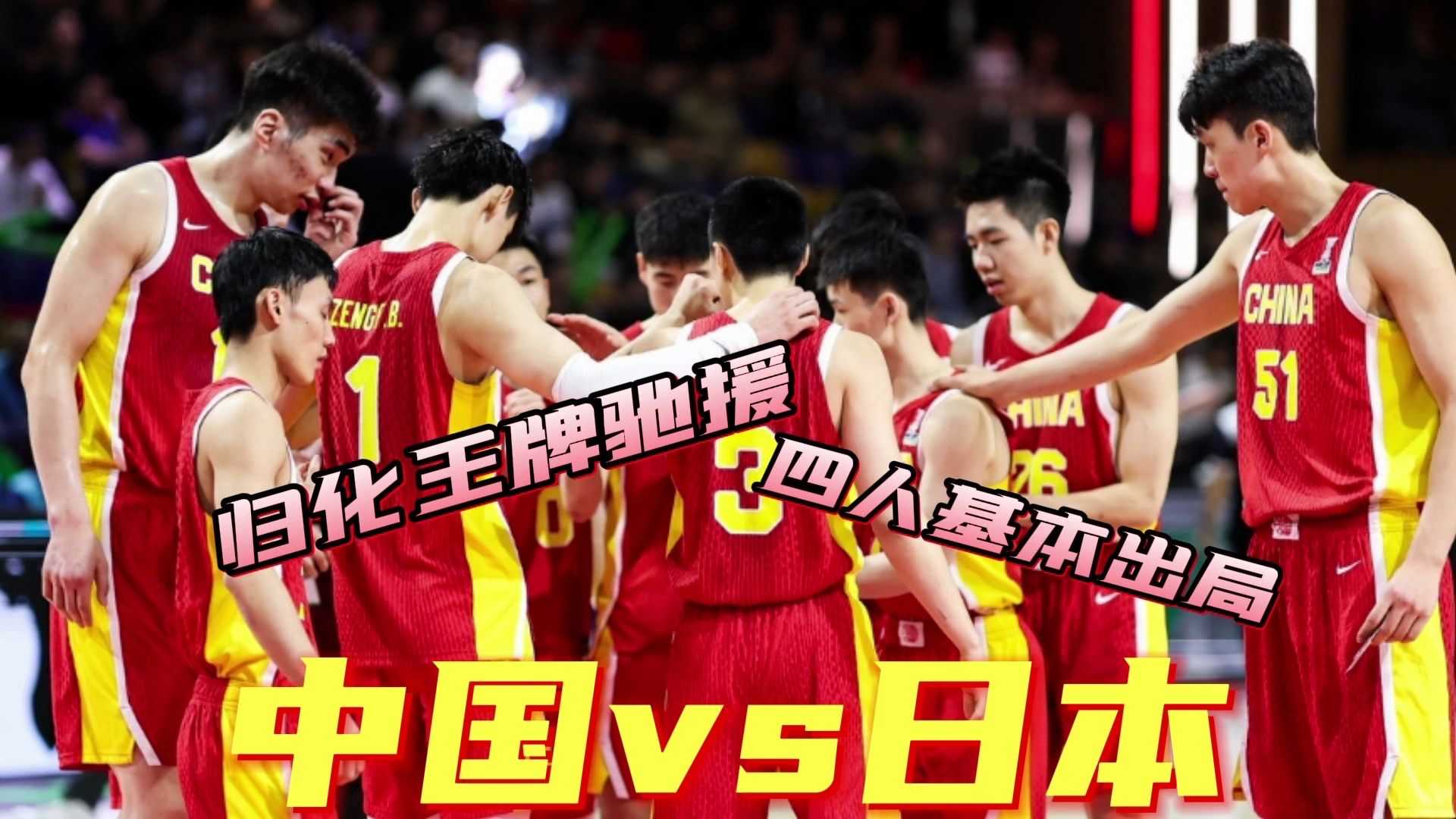 包含亚洲杯：日本队成功晋级四强，期待夺冠的词条