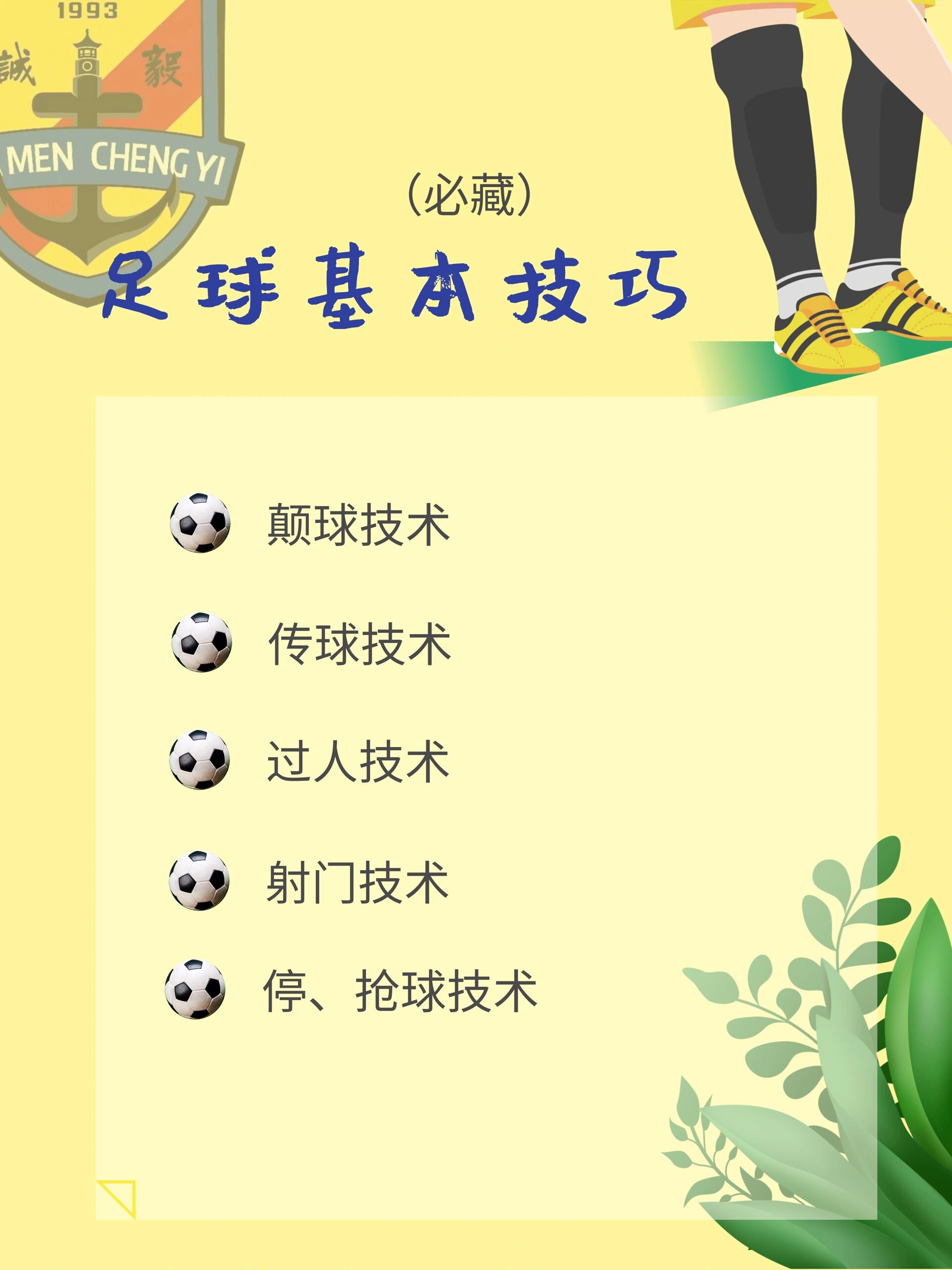 足球新闻热点直击报道,科普探讨的简单介绍 足球新闻热点直击报道,科普探讨的简单介绍