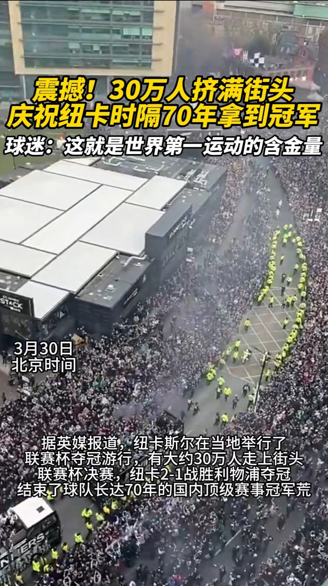 关于纽卡斯尔客场战平水晶宫,表现稳健的信息 关于纽卡斯尔客场战平水晶宫,表现稳健的信息