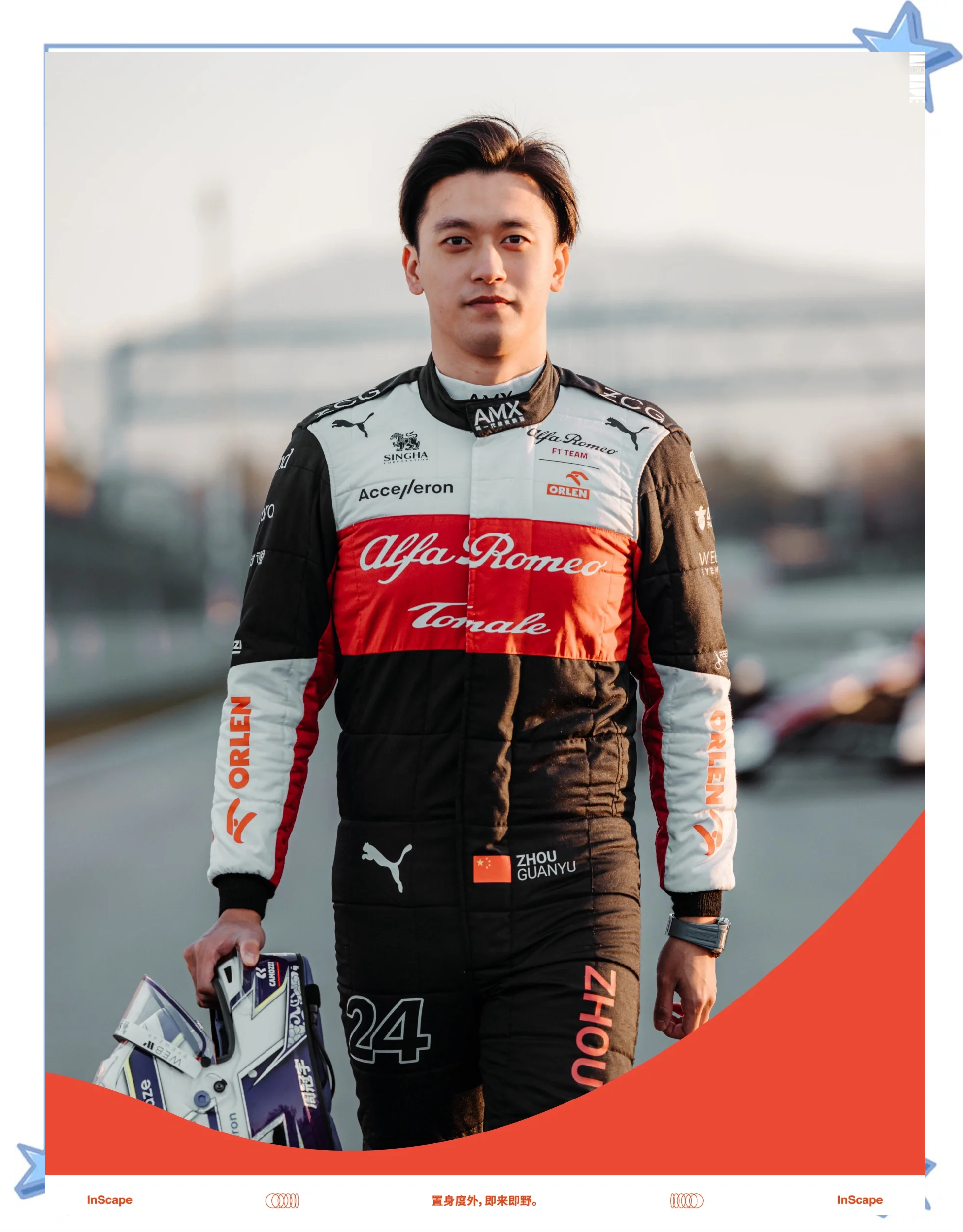 哈斯车队横扫红牛二队,周冠宇惊艳四座的简单介绍 哈斯车队横扫红牛二队,周冠宇惊艳四座的简单介绍