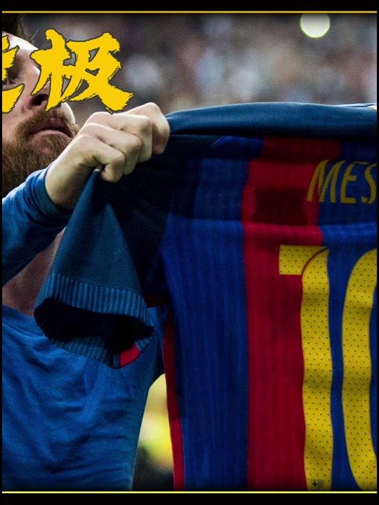 关于巴黎圣日耳曼凭借梅西绝杀蒙彼利埃，继续追赶榜首的信息